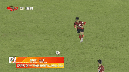 世界波!川超自贡、斯坦丘、吴越杯宁波进球入选本周天足十佳